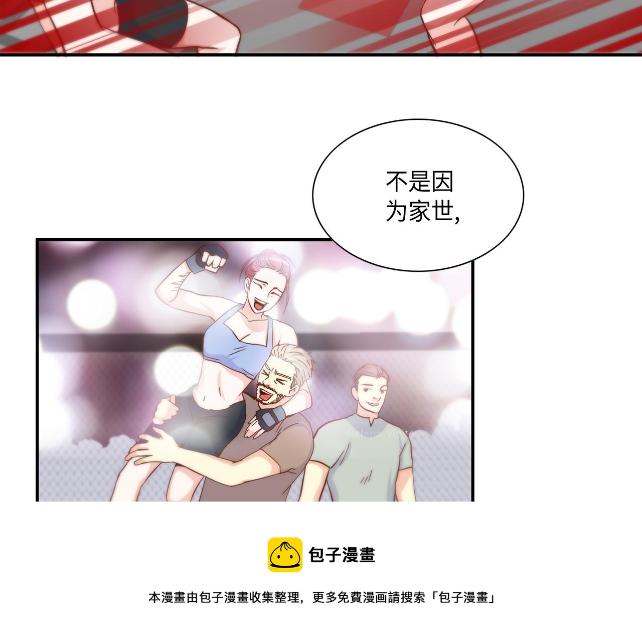 第49话 我受够了54