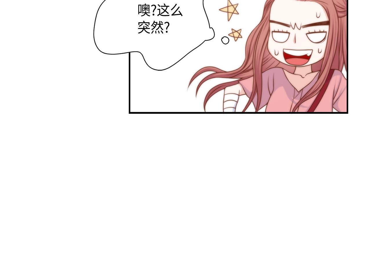 第25话 不做你的家教68
