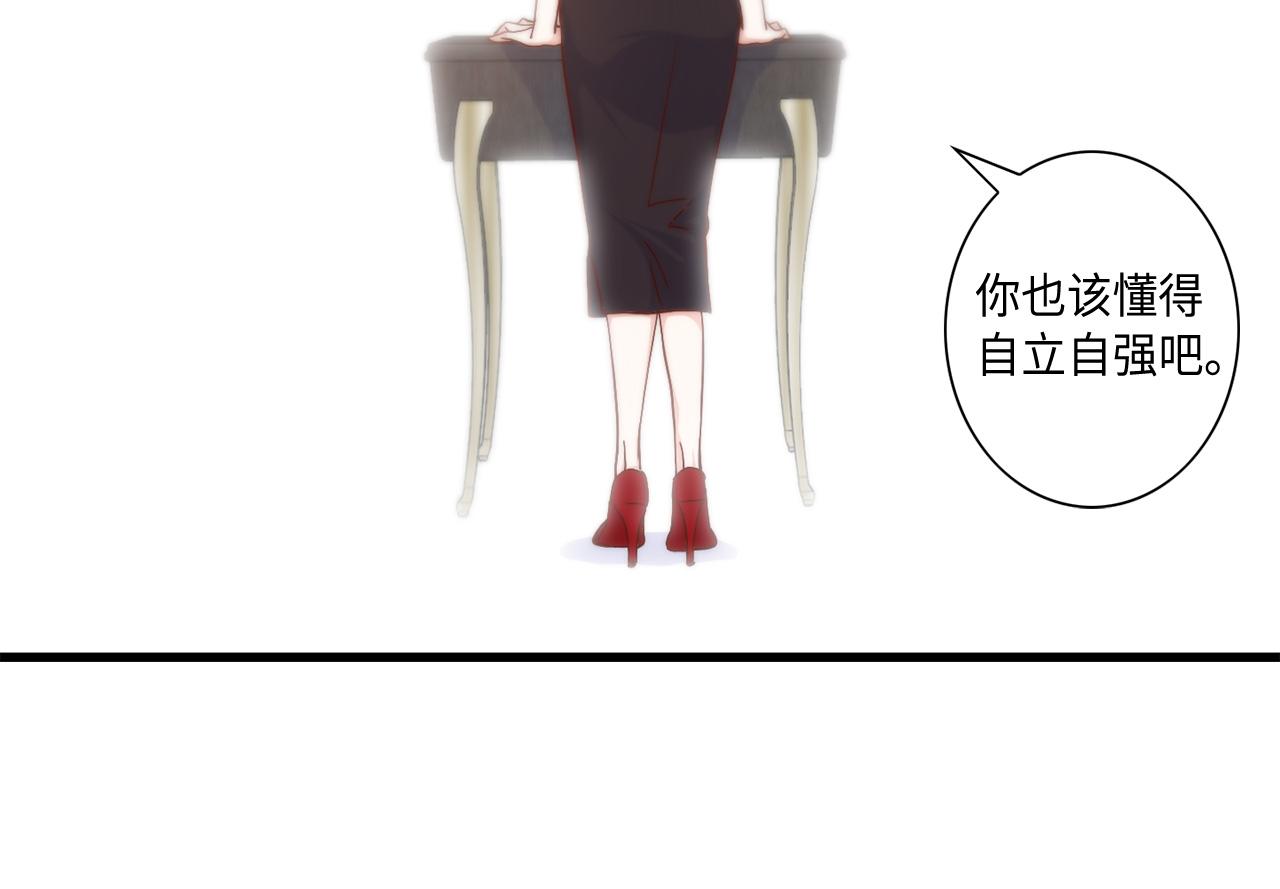 第13话 不许带她走8