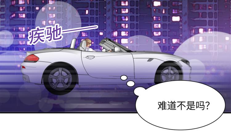 第0+1话 成爲VIP吧56