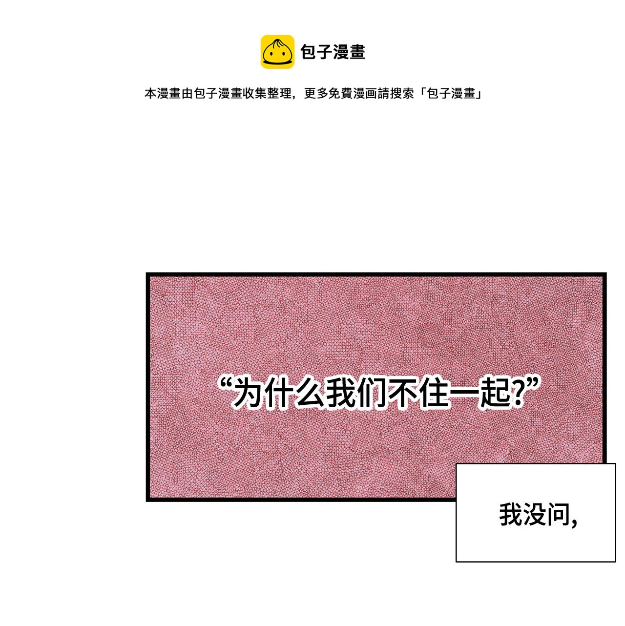 第11话 她是你的女儿40