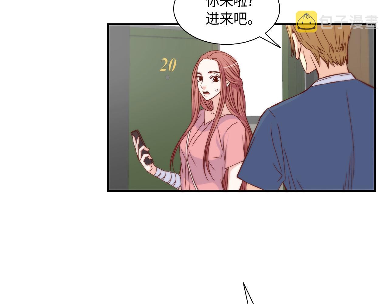 第26话 重要的秘密71