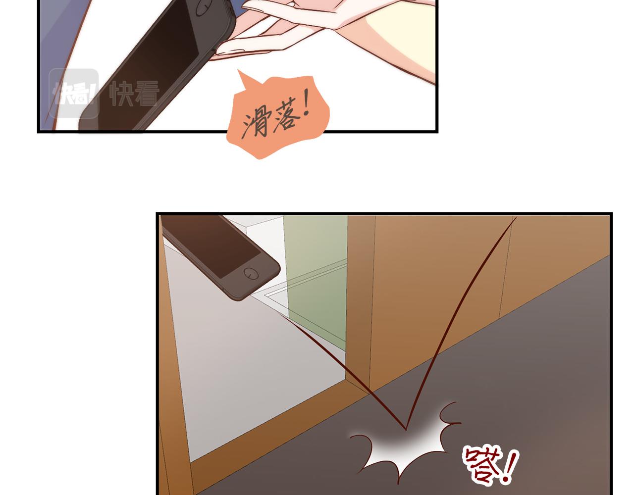 第27话 他不是你弟13