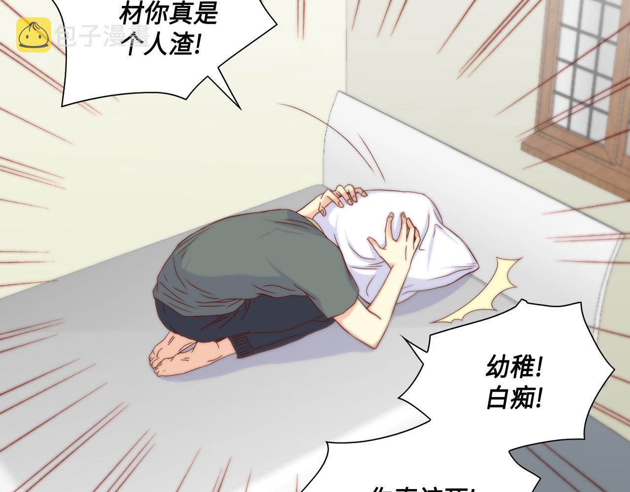 完结篇 最珍贵的客户17