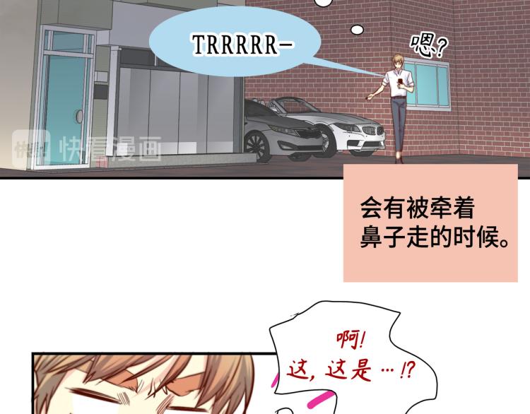 第0+1话 成爲VIP吧91