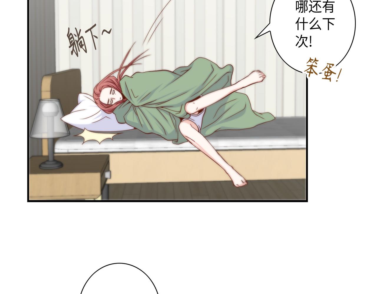 第41话 被解雇了13