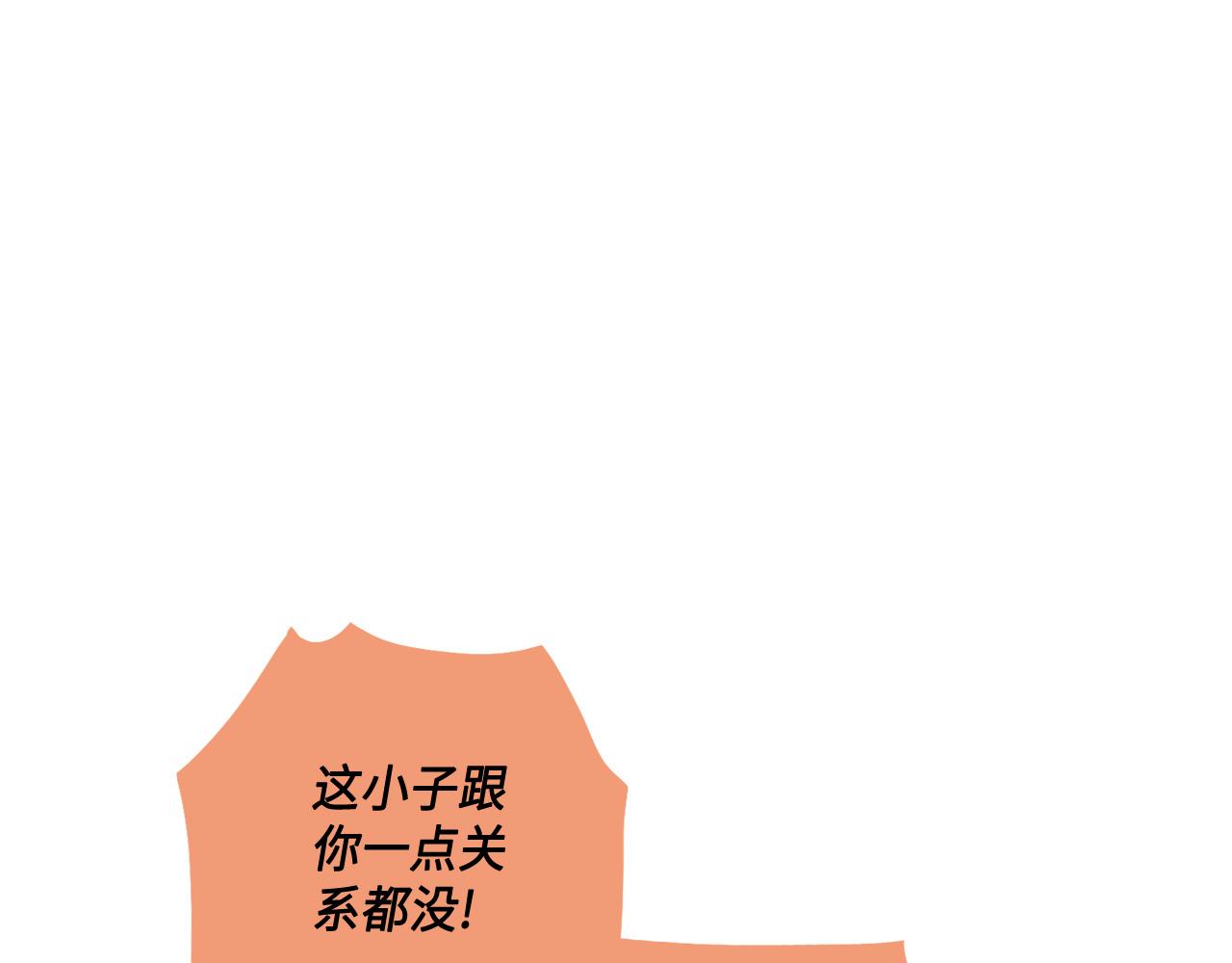 第28话 事实真相3