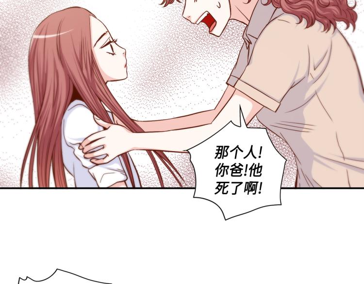 第17话 无可取代63