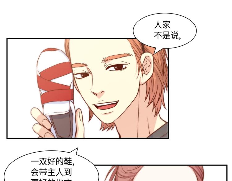第17话 无可取代12