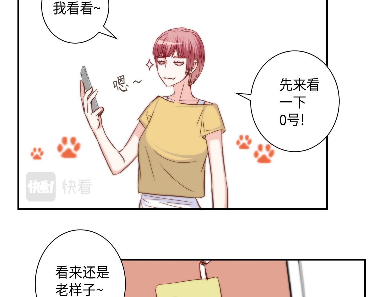 第30话 我不是你爸3