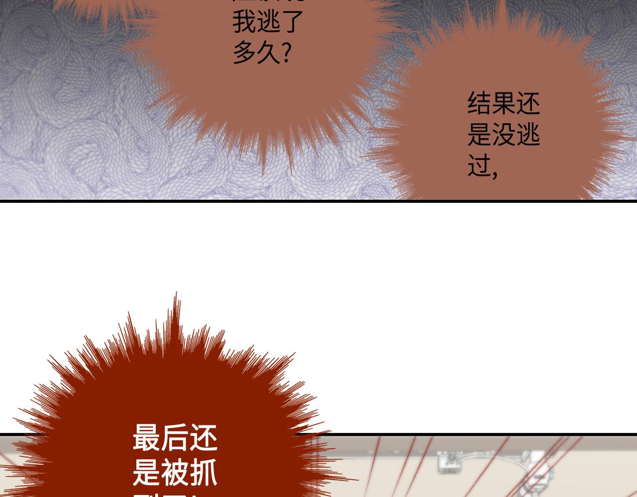 第39话 一举两得33