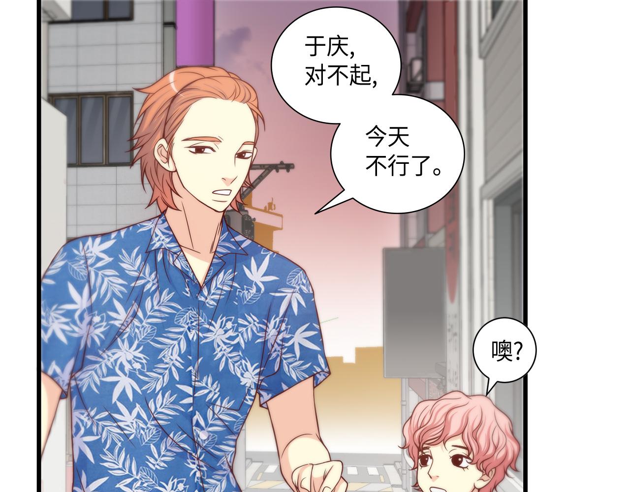 第11话 她是你的女儿69