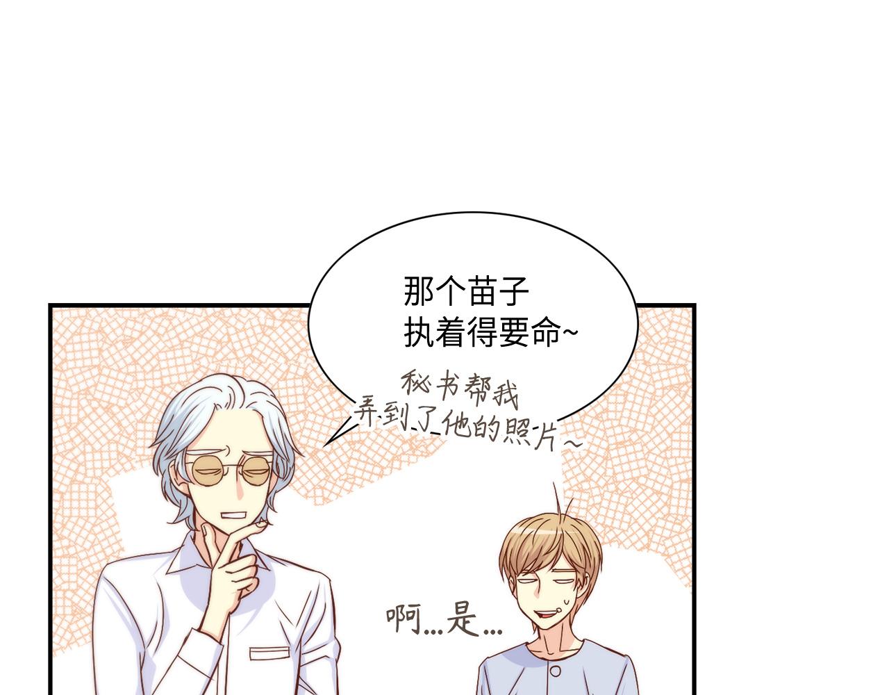 第29话 吐露真心46