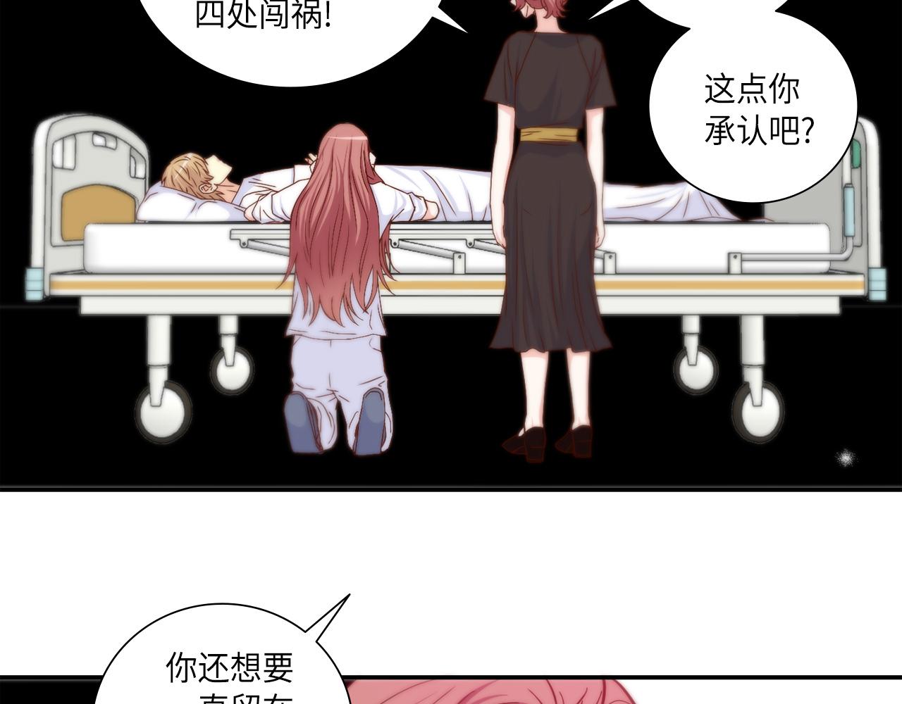 第49话 我受够了32