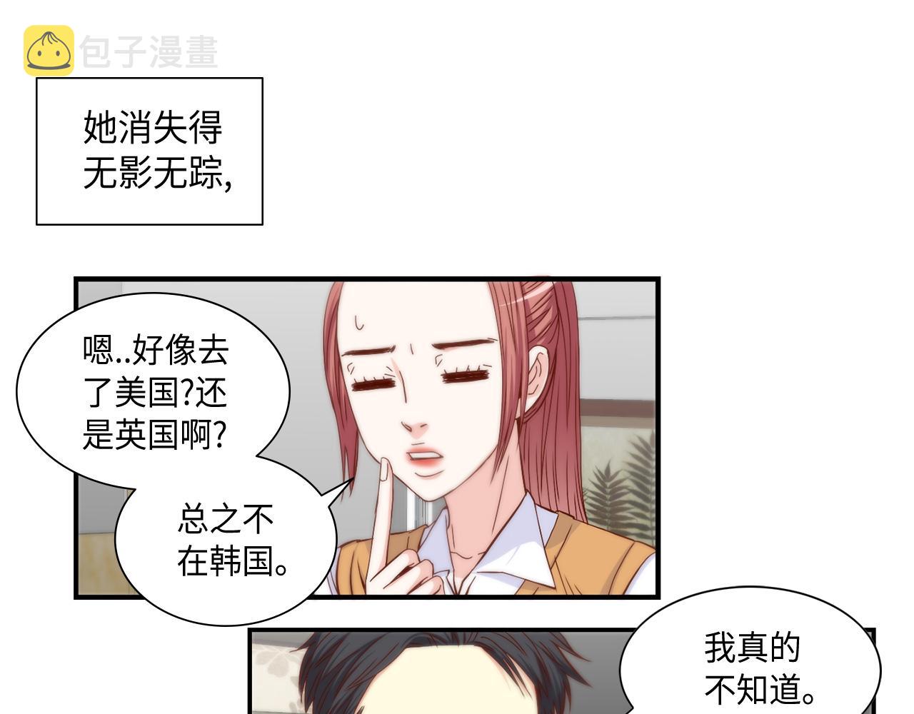 第48话 人间蒸发60