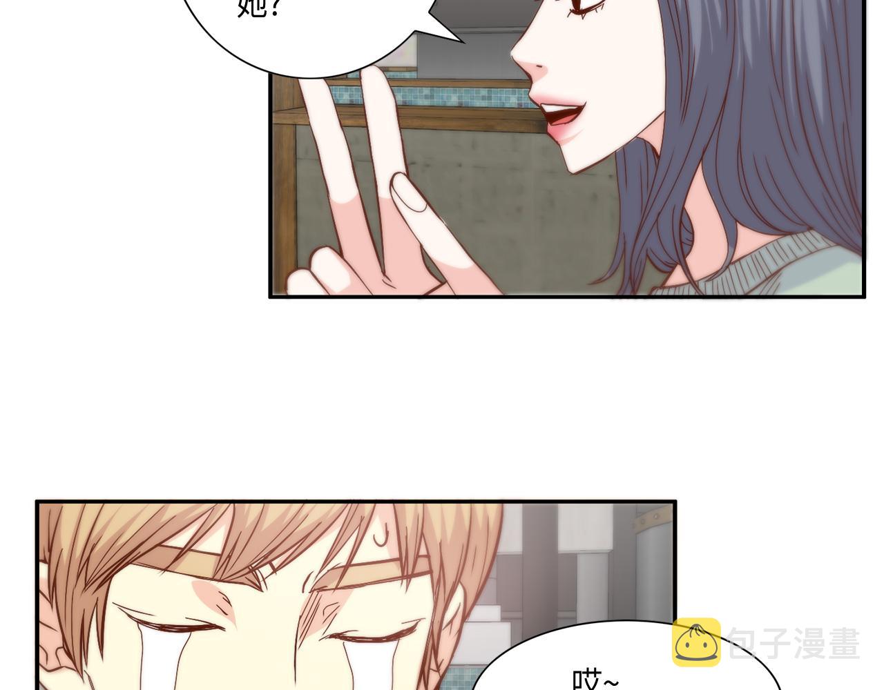 第33话 给我等着！47