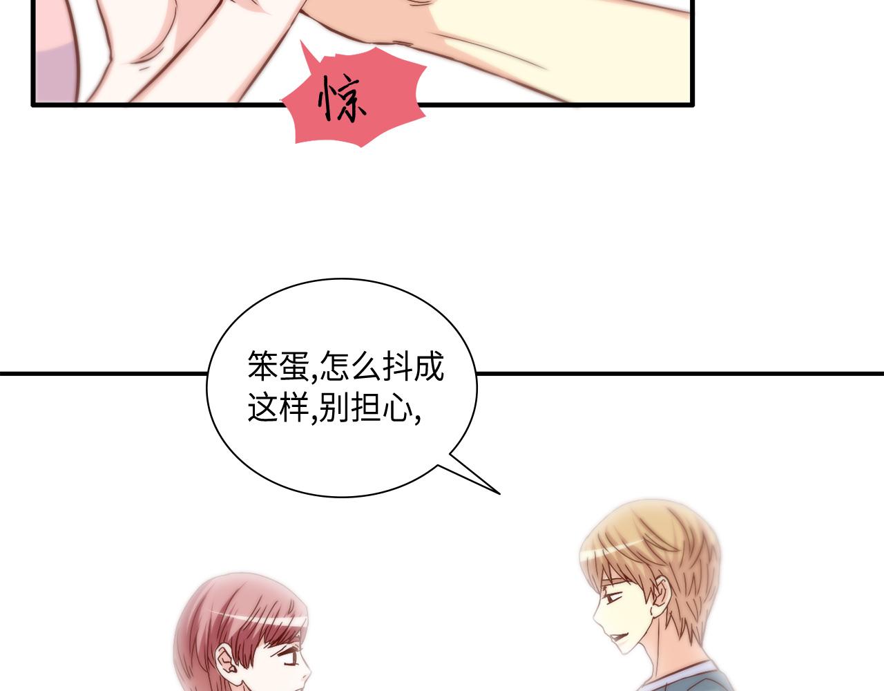 第33话 给我等着！10