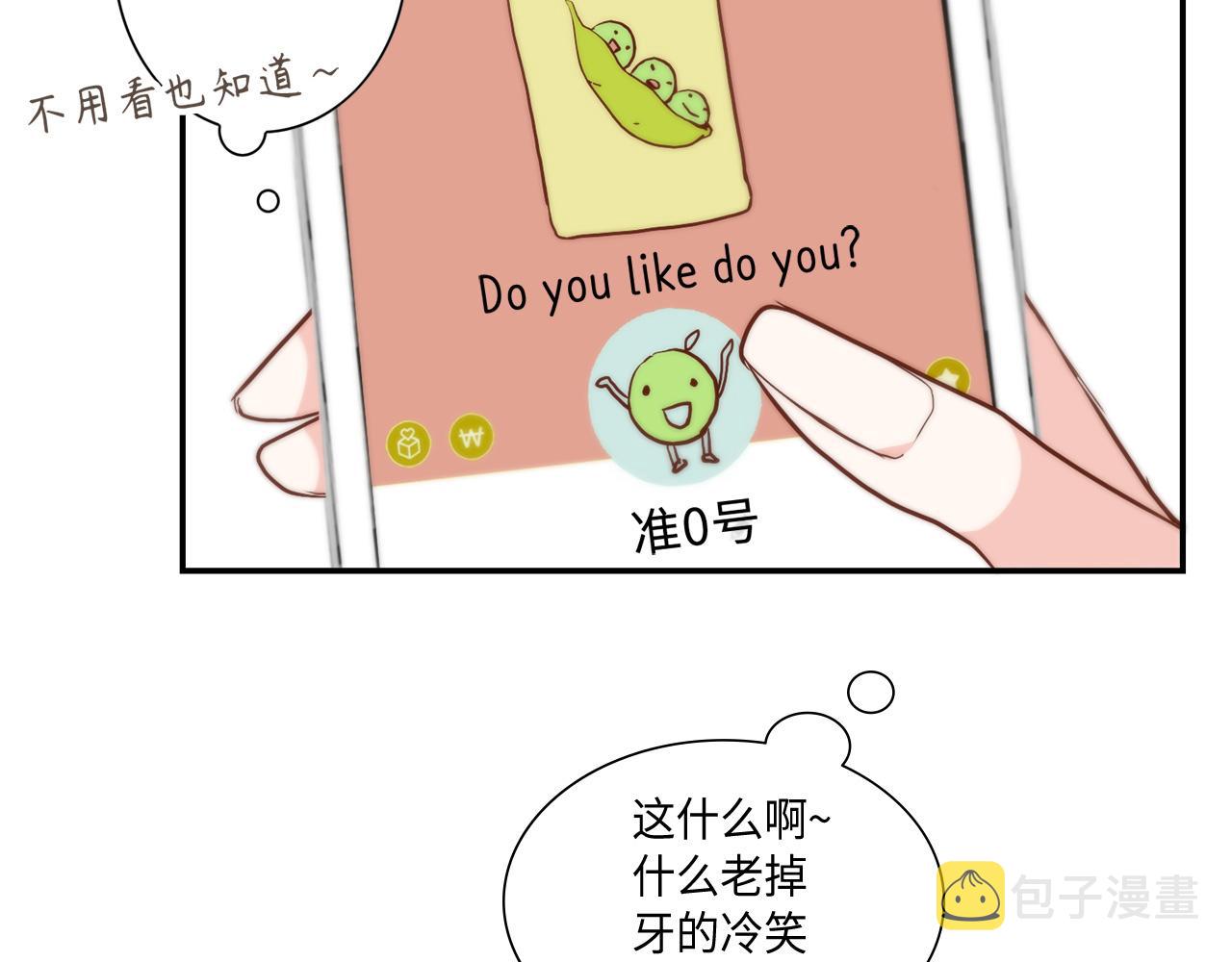 第30话 我不是你爸4