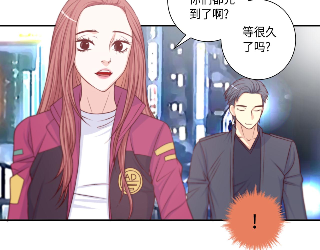 第8话 顶级人渣72