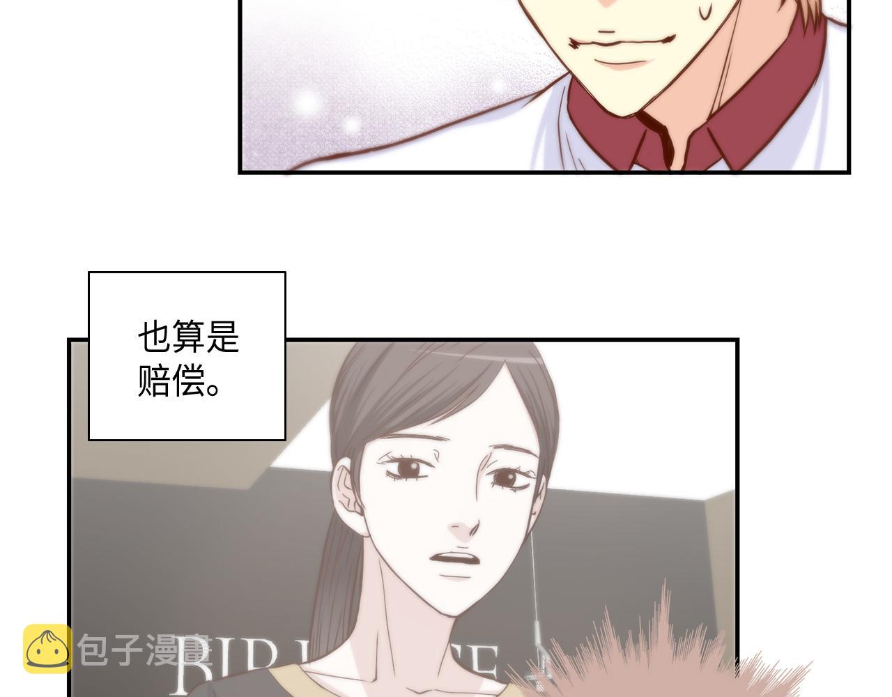第42话 主动出击21