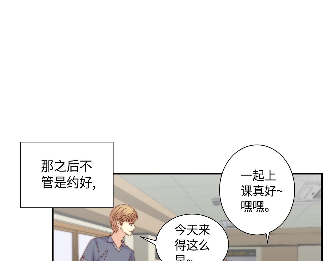 第35话 挡箭牌55