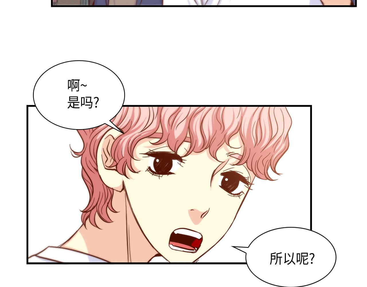 第26话 重要的秘密28