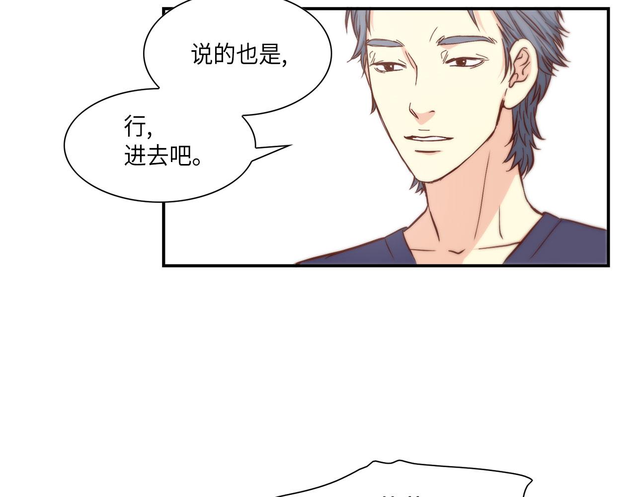 第19话 想要的“东西”25
