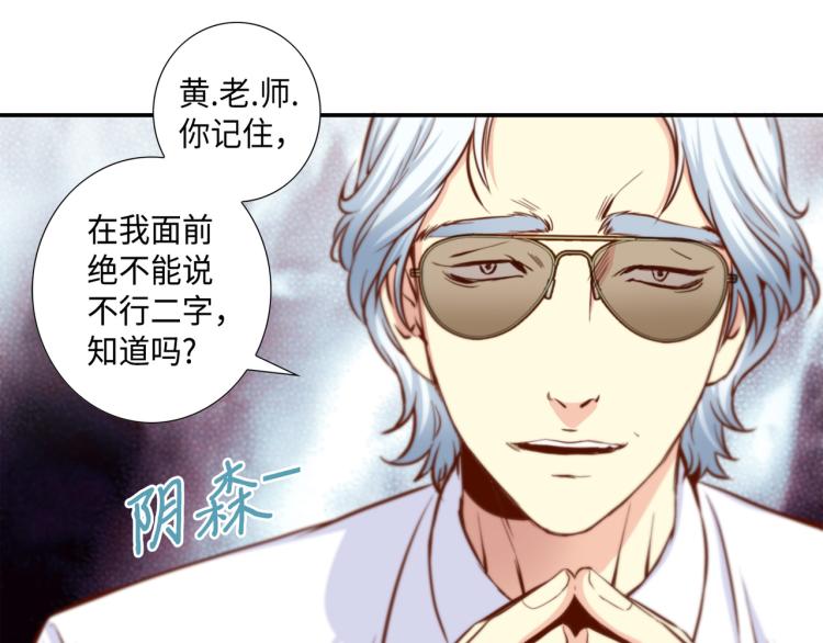第3话 一见锺情55