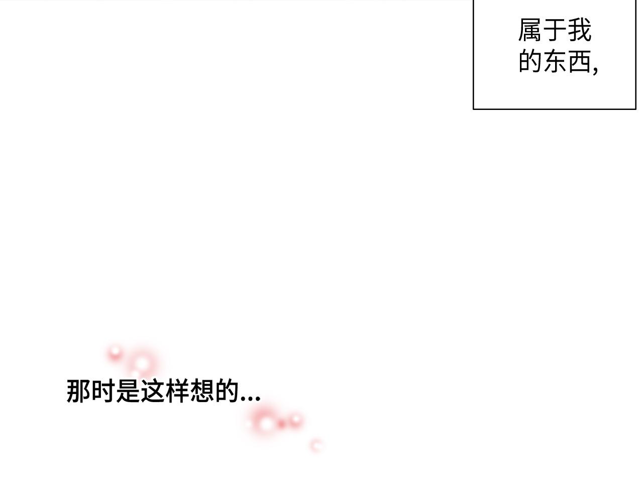 第36话 穷光蛋4