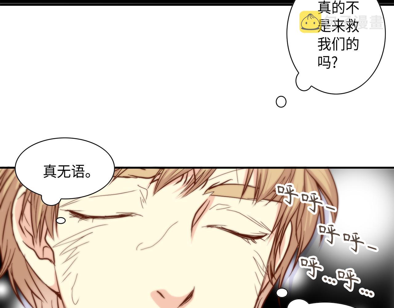 第46话 带我走吧56