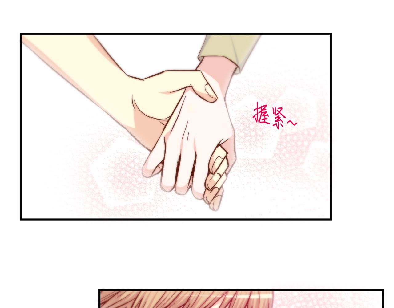 第30话 我不是你爸26