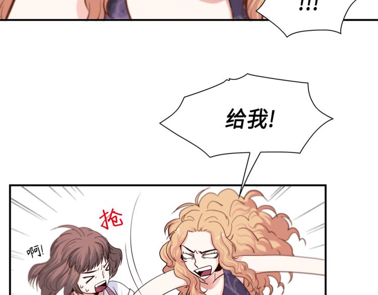 第0+1话 成爲VIP吧38