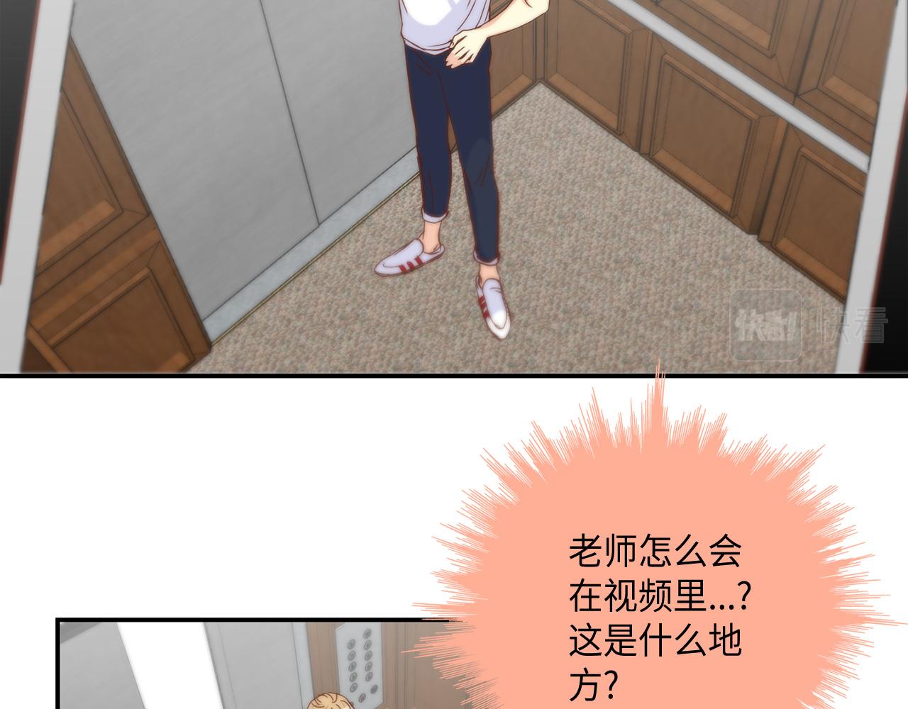 第43话 大难临头44