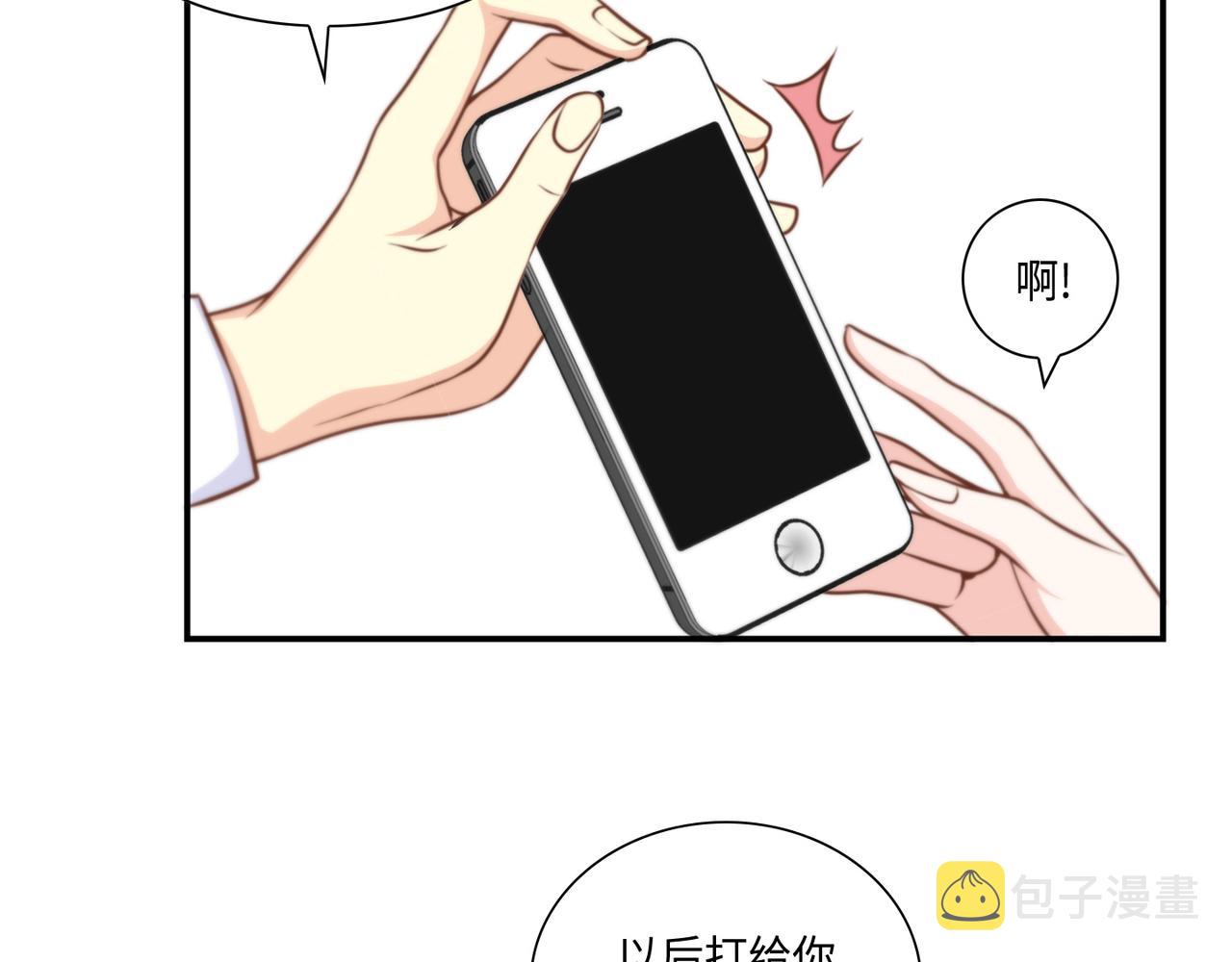 第8话 顶级人渣4