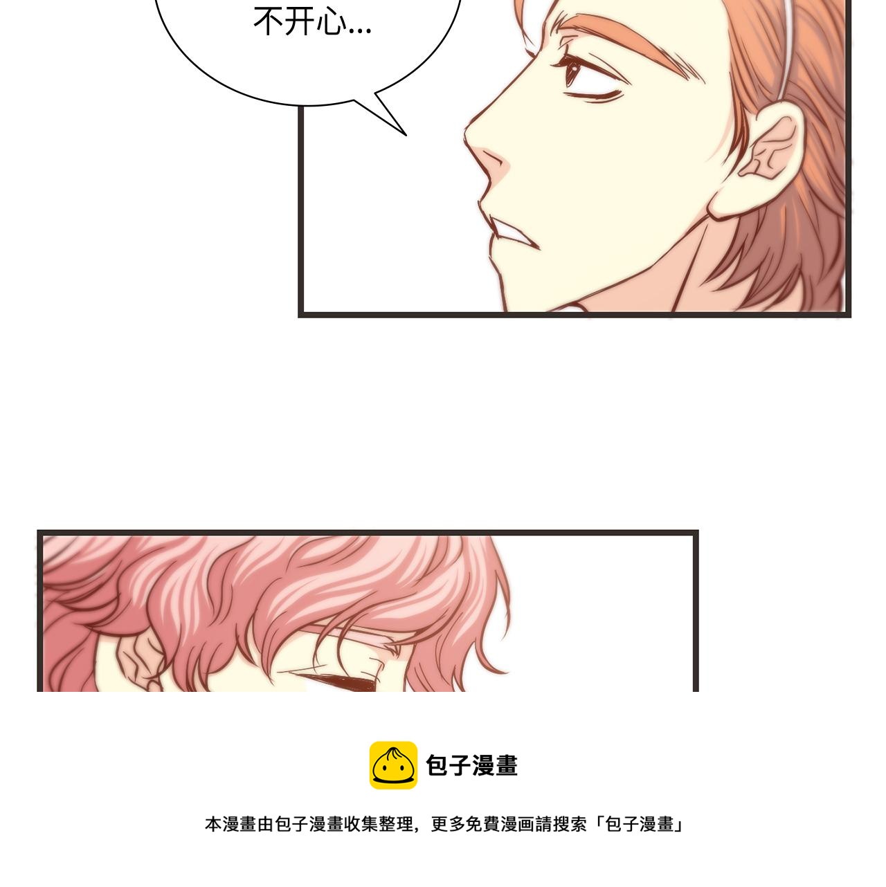 第11话 她是你的女儿54