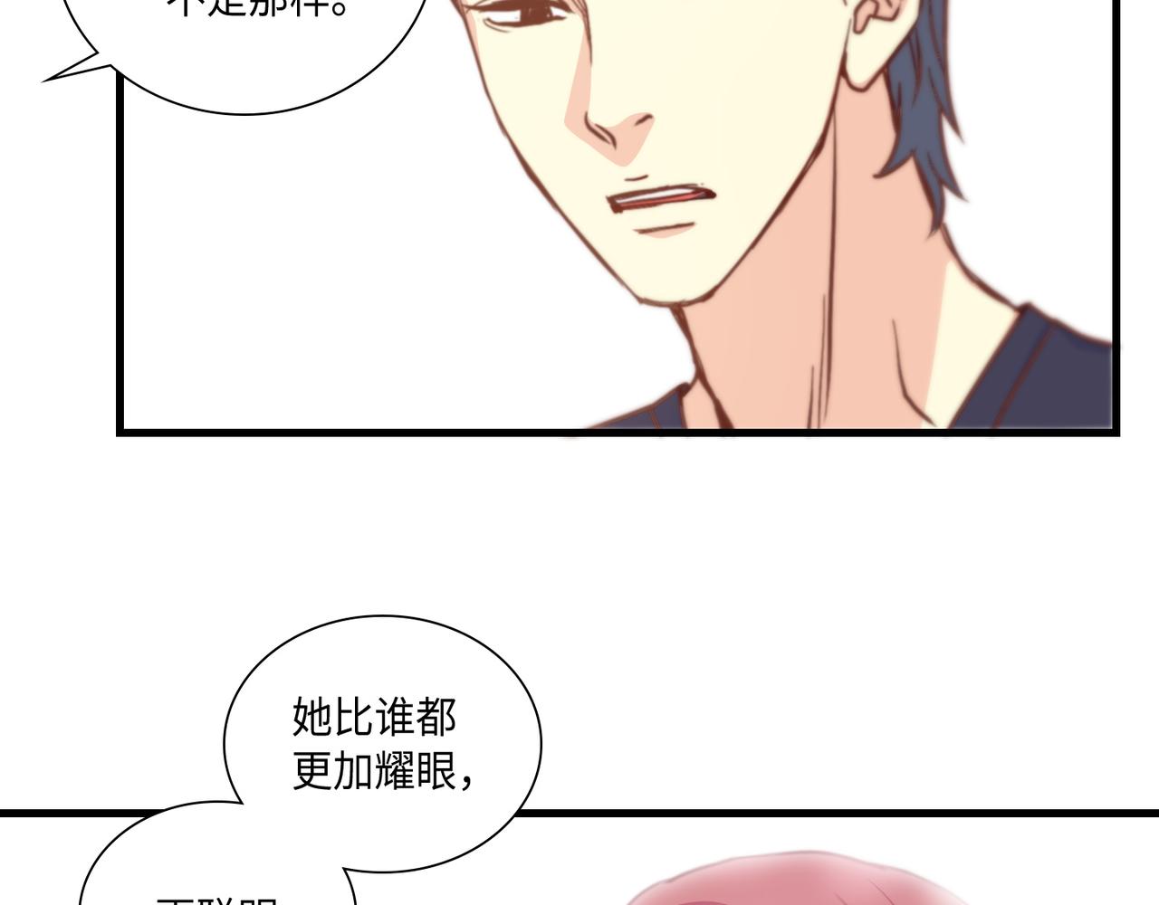 第9话 一模一样34