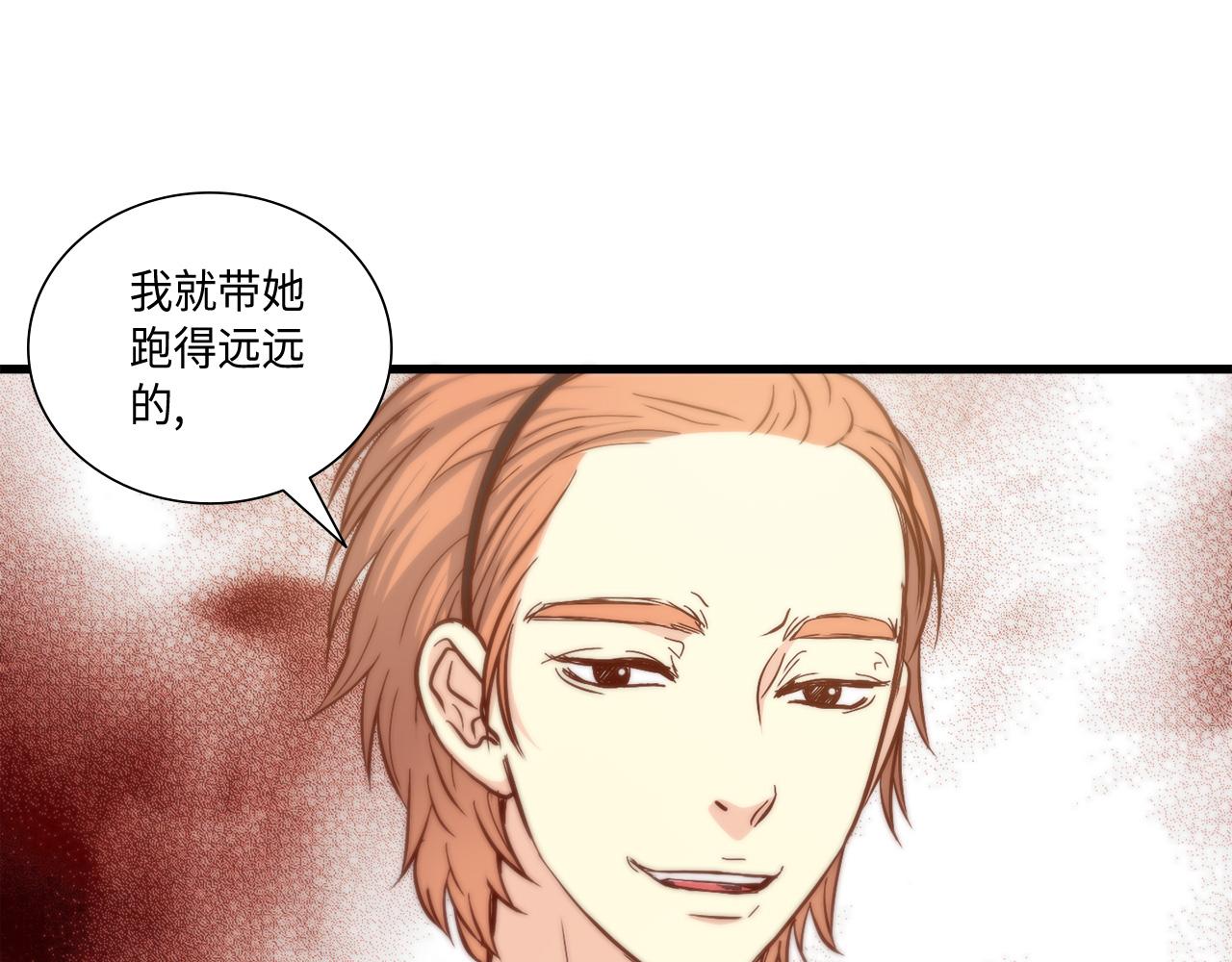 第13话 不许带她走77