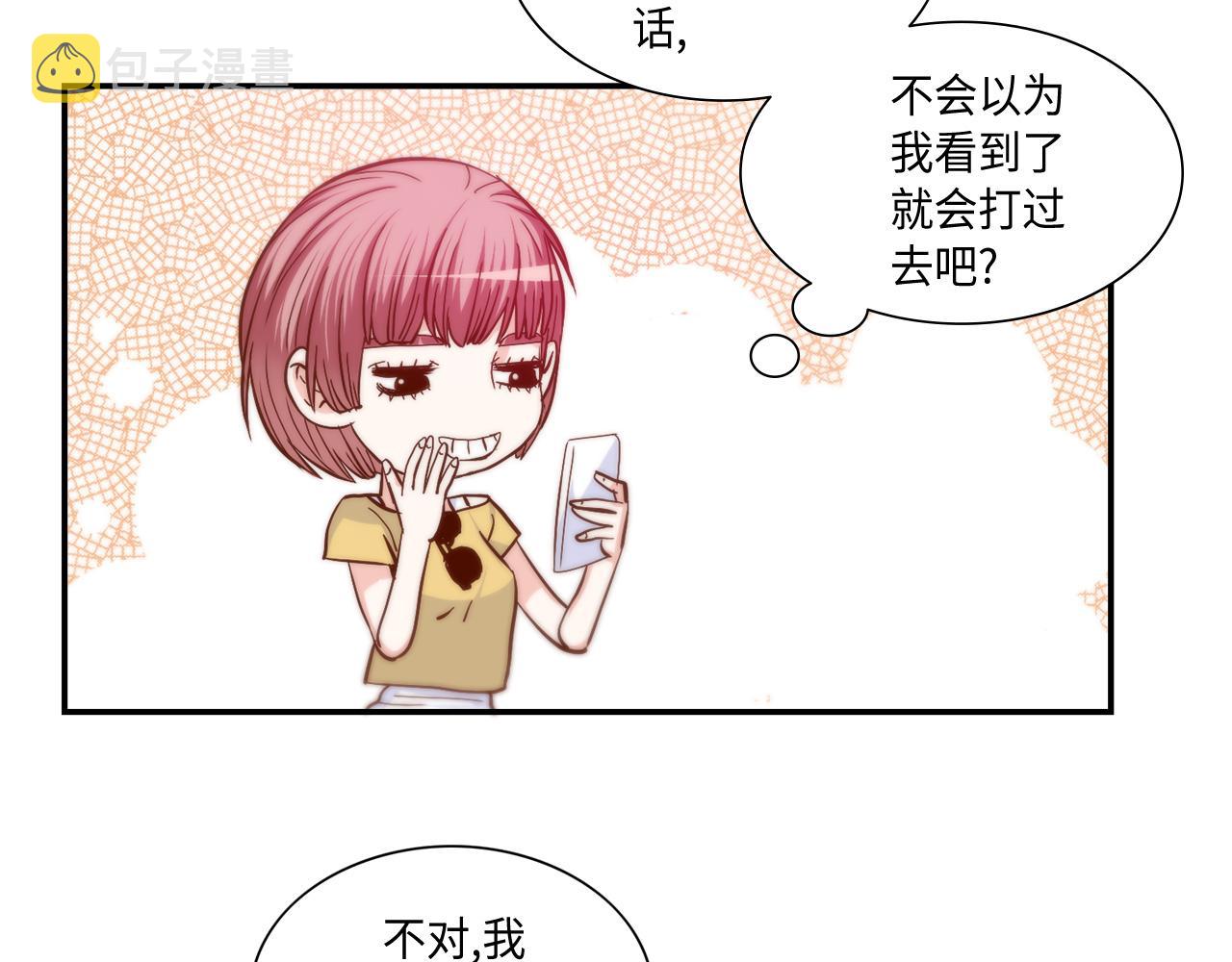 第30话 我不是你爸5