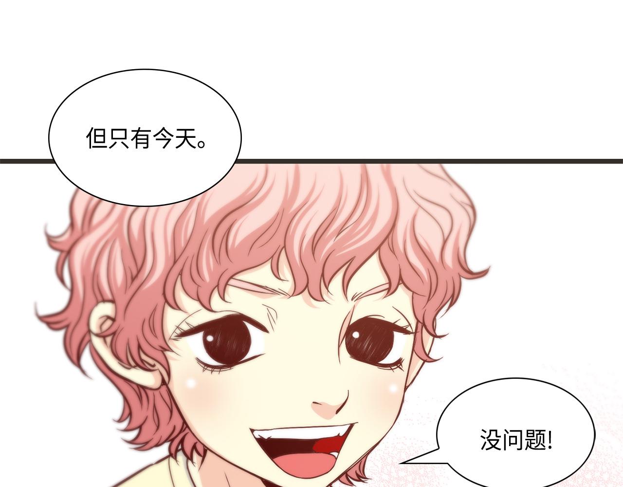 第11话 她是你的女儿58