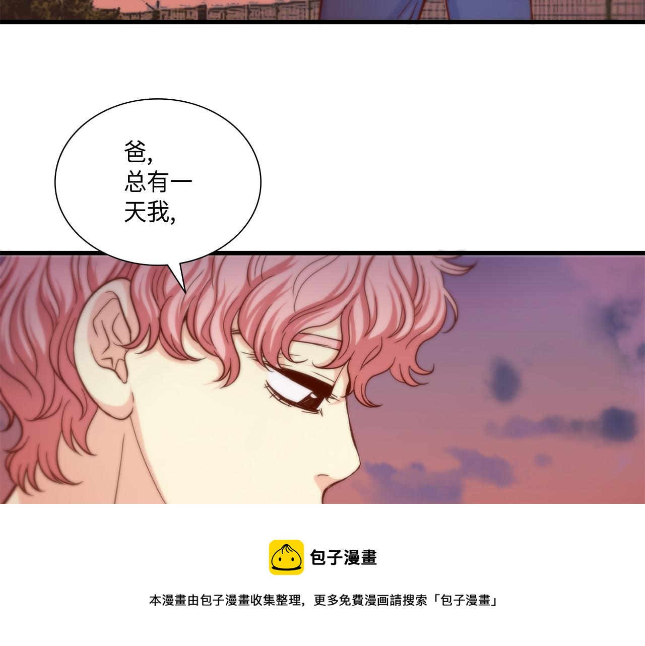 第11话 她是你的女儿30