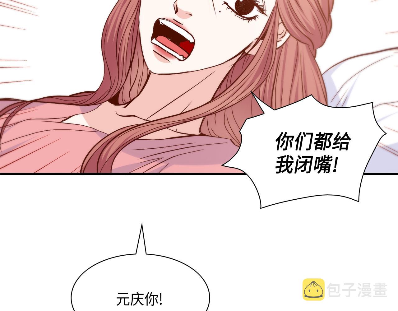 第27话 他不是你弟26