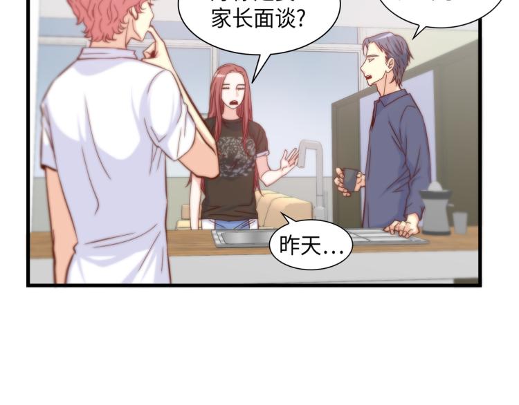 第0+1话 成爲VIP吧119