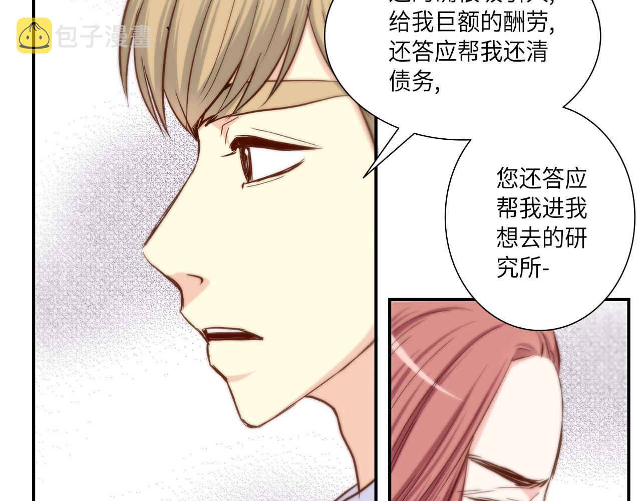 第39话 一举两得57