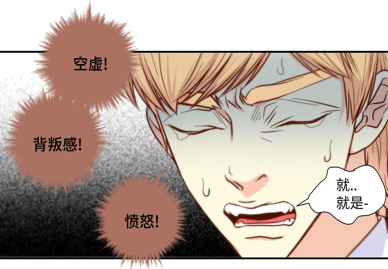 第49话 我受够了11