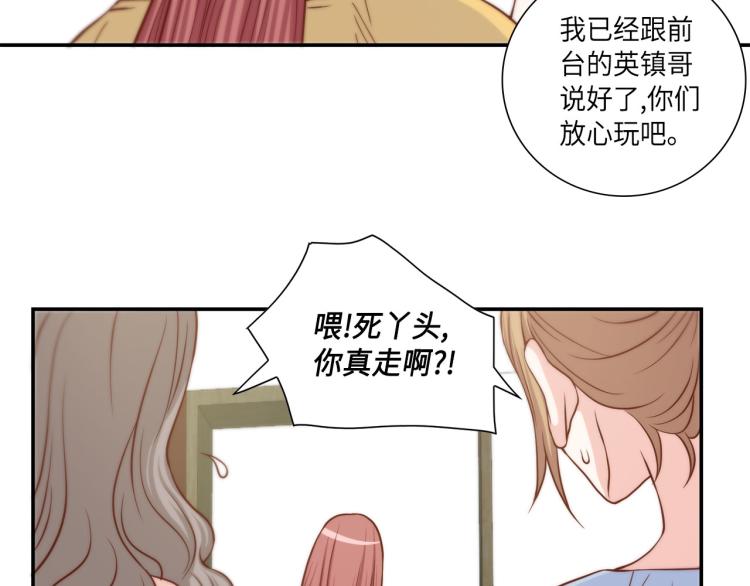 第18话 我想变幸福58
