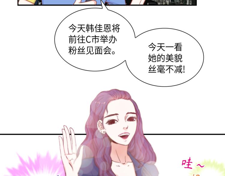 第3话 一见锺情1