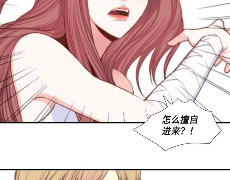 第4话 嚣张的学生32
