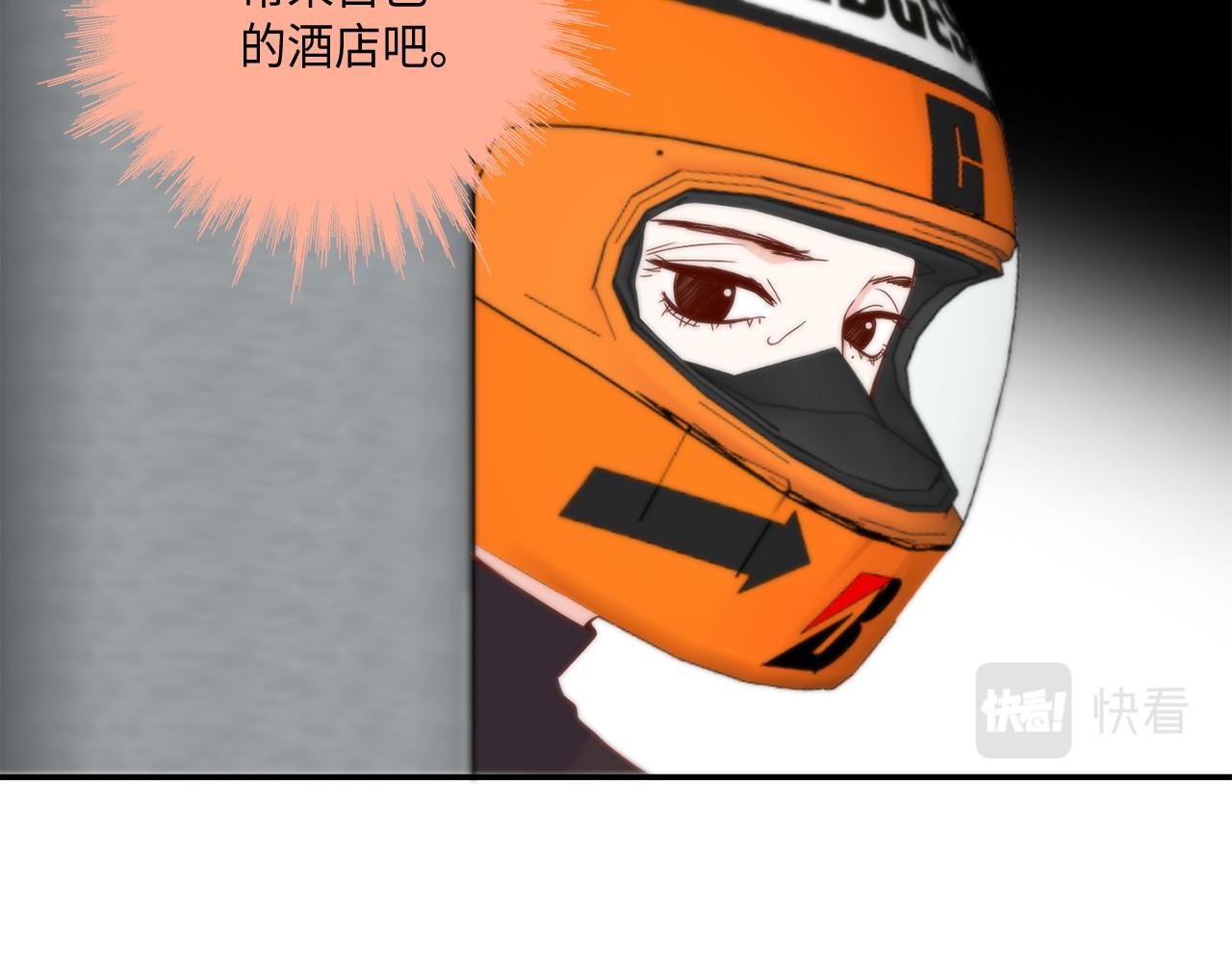 第43话 大难临头3