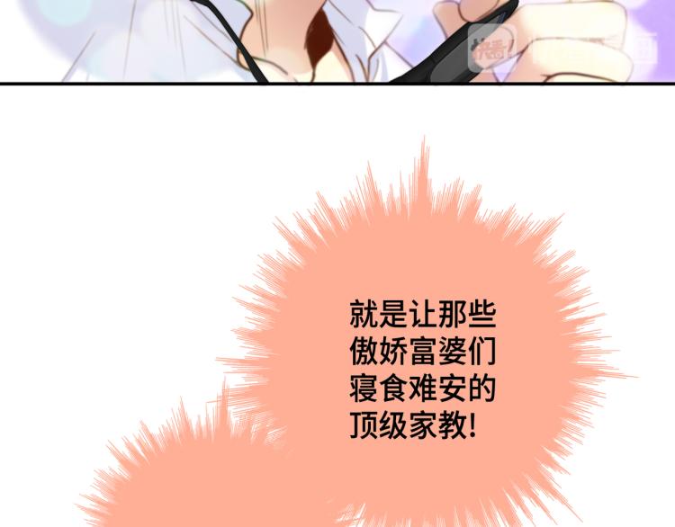 第0+1话 成爲VIP吧60