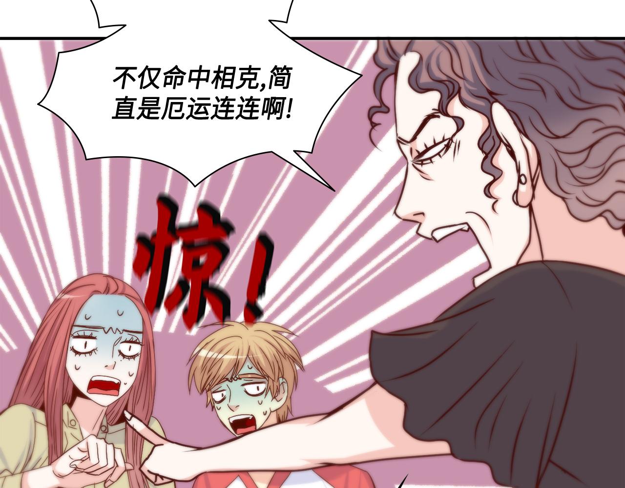 第30话 我不是你爸35
